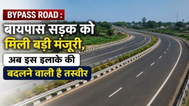 Bypass Road
