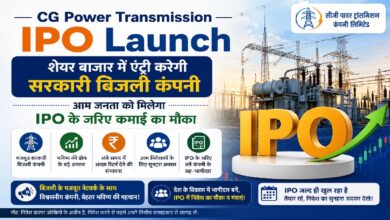 CG Power Transmission IPO Launch