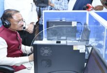 CM Helpline