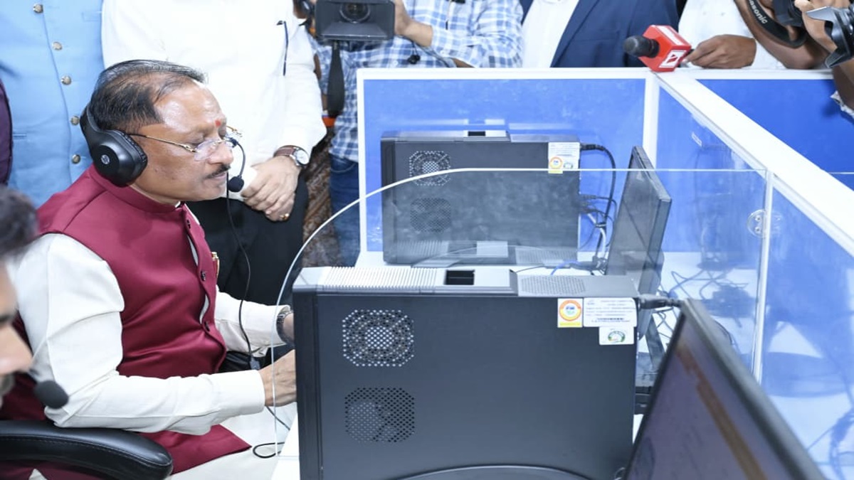 CM Helpline