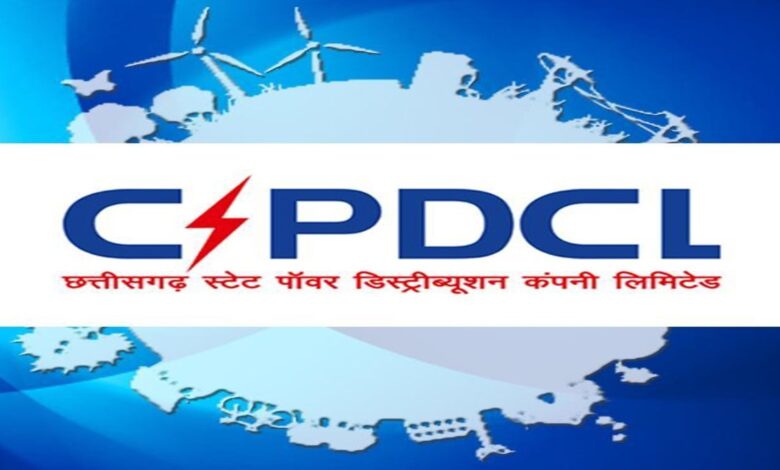 CSPDCL Apprentice