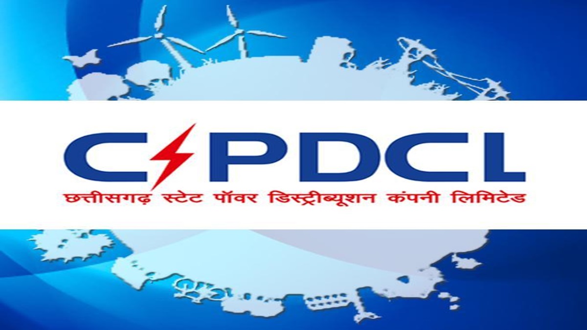 CSPDCL Apprentice