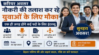 Career Opportunity
