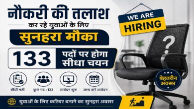 Career Opportunity