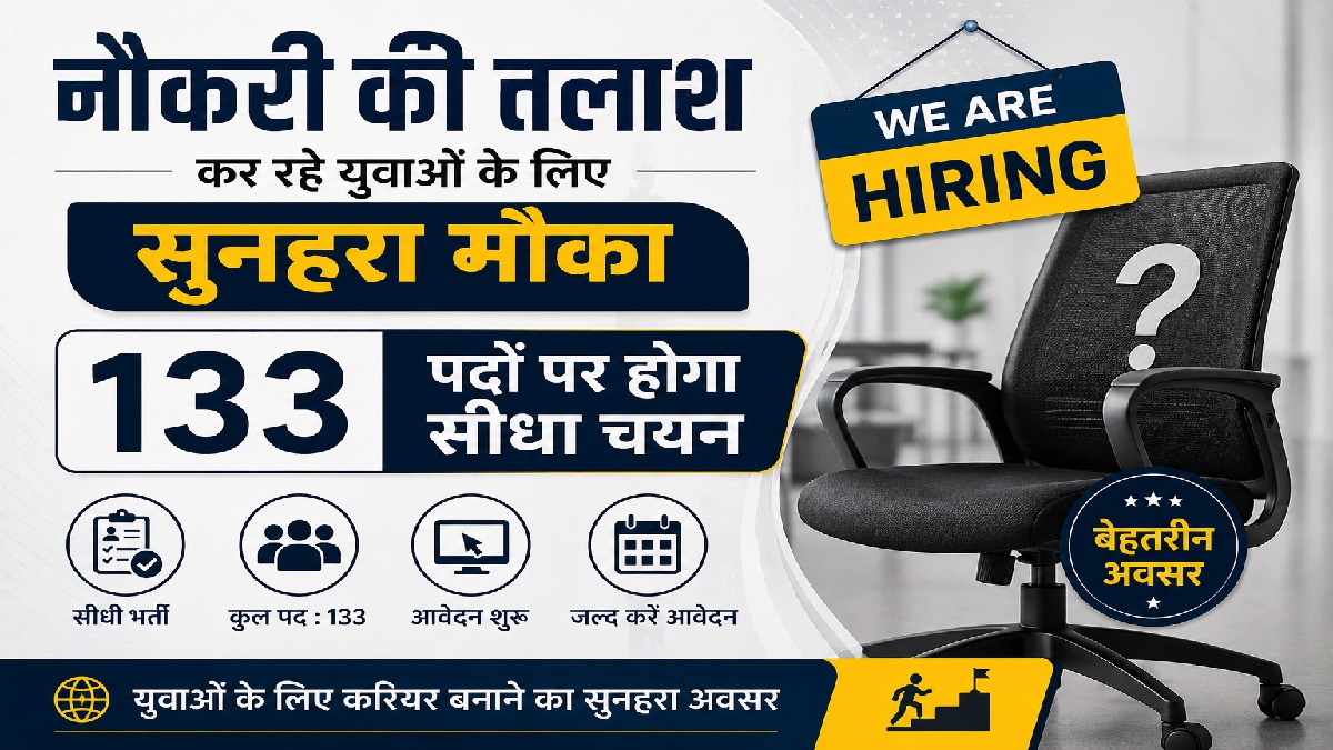 Career Opportunity