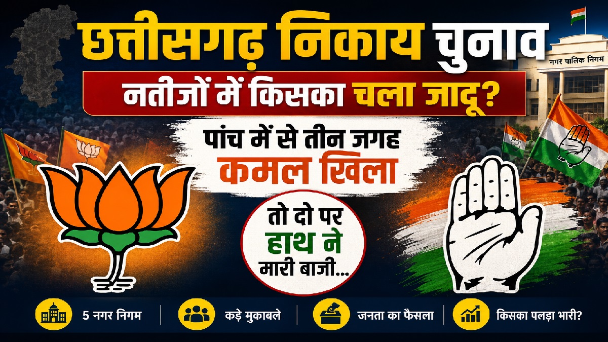 Chhattisgarh Elections