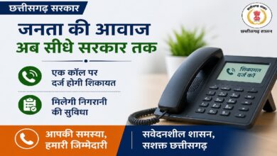 Chhattisgarh Government
