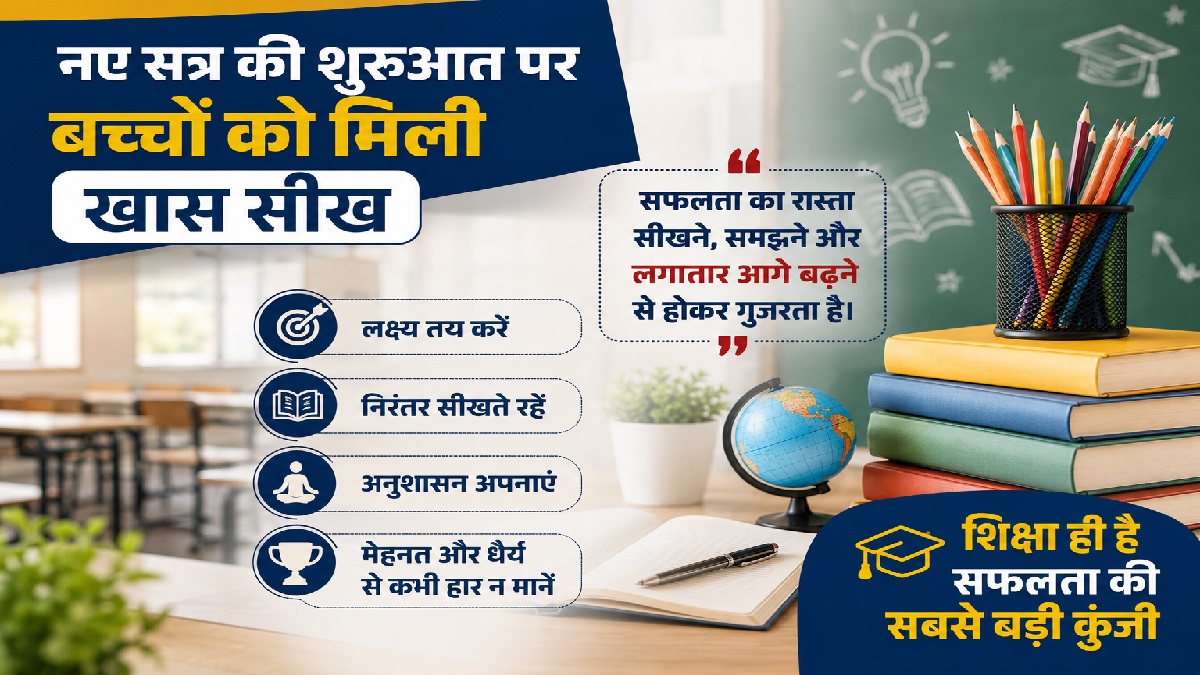 Education