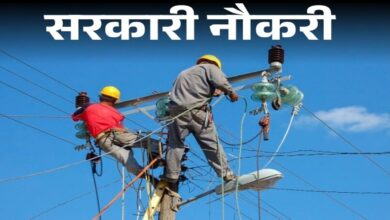 Electricity Department