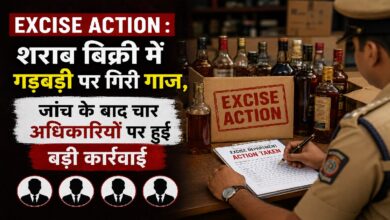 Excise Action