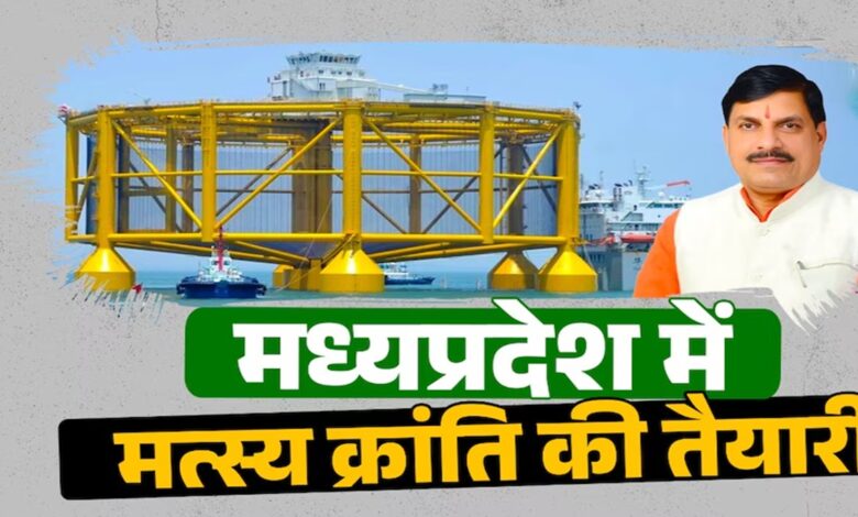 Fisheries Policy