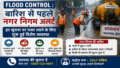 Flood Control