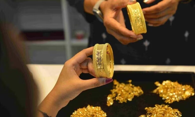 Gold Rate