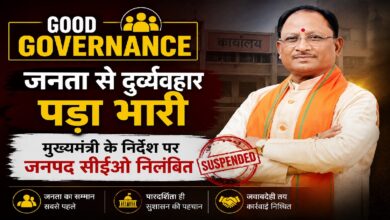 Good Governance