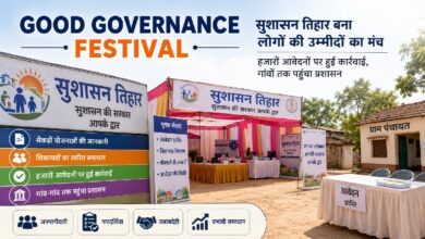 Good Governance Festival