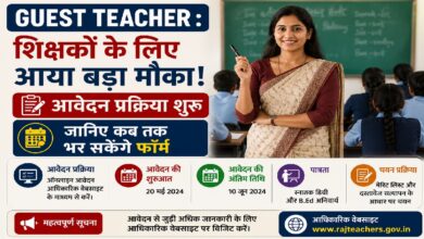 Guest Teacher