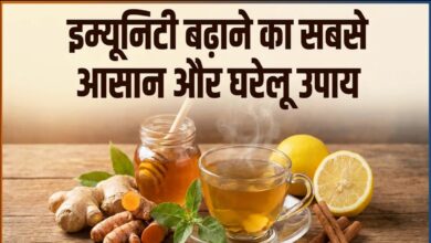 Immunity Boost