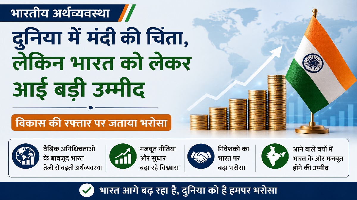Indian Economy