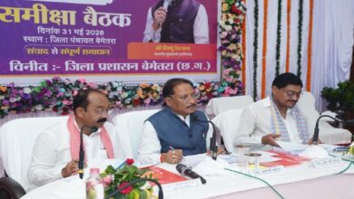 Infrastructure Development