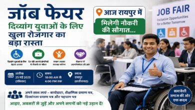 Job Fair