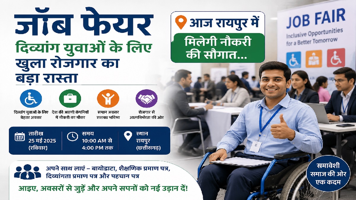 Job Fair