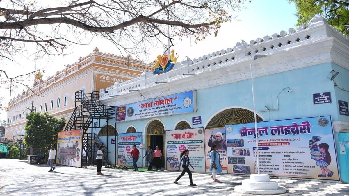 Kanker Central Library