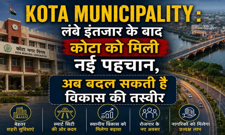 Kota Municipality