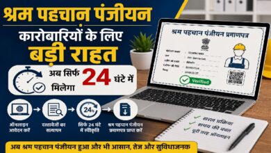 Labour Registration