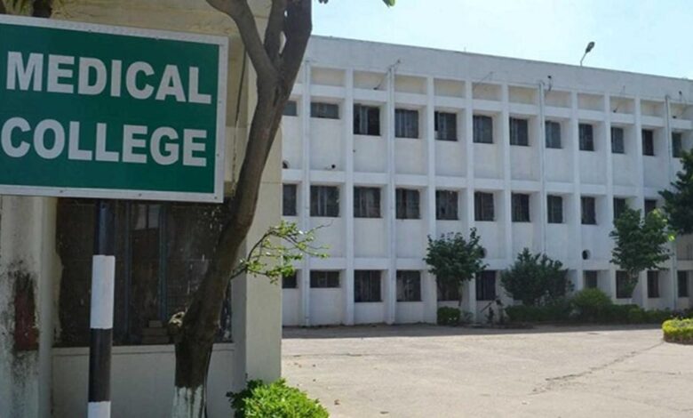 Medical College