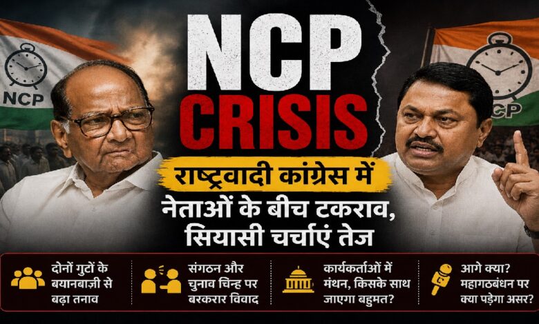 NCP Crisis