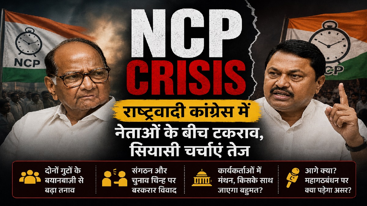 NCP Crisis