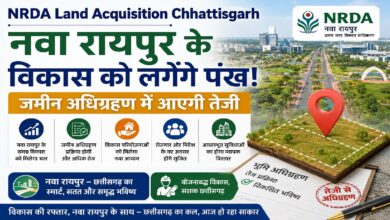 NRDA Land Acquisition Chhattisgarh
