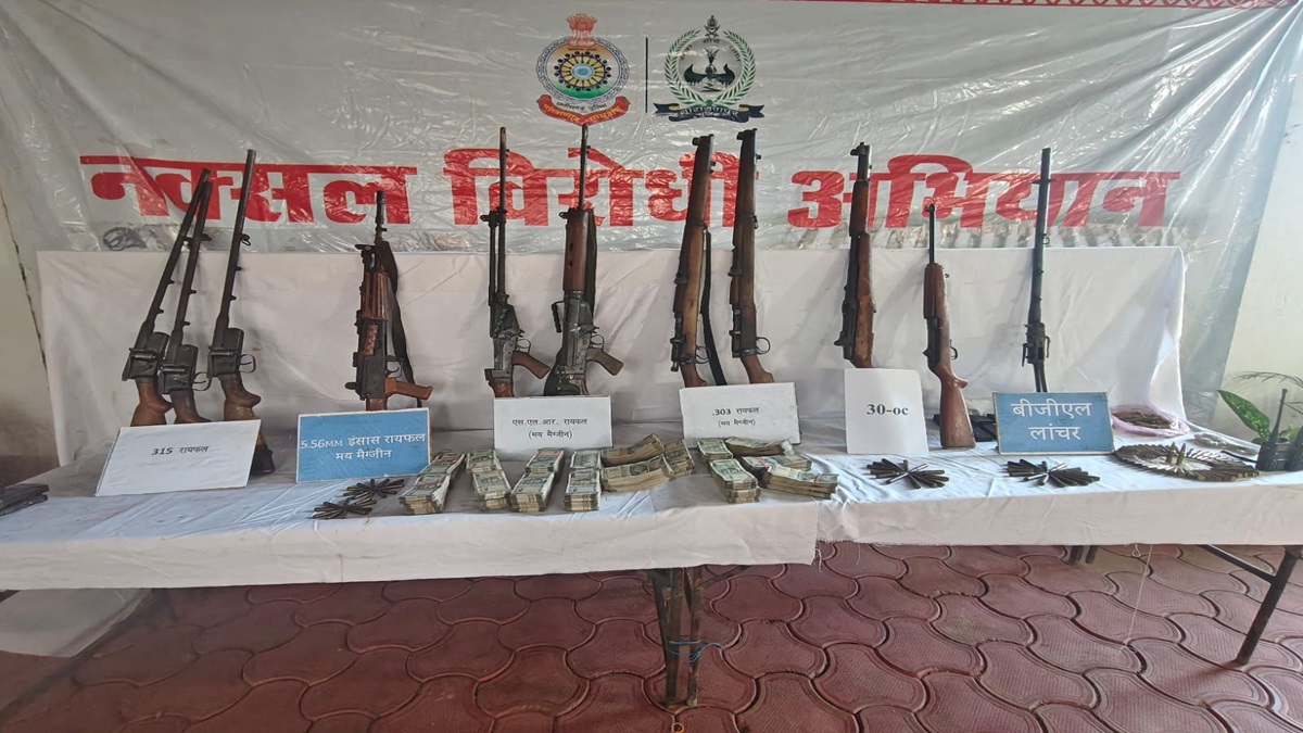 Narayanpur Maoist Arms Dump