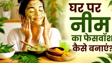 Neem Face Wash