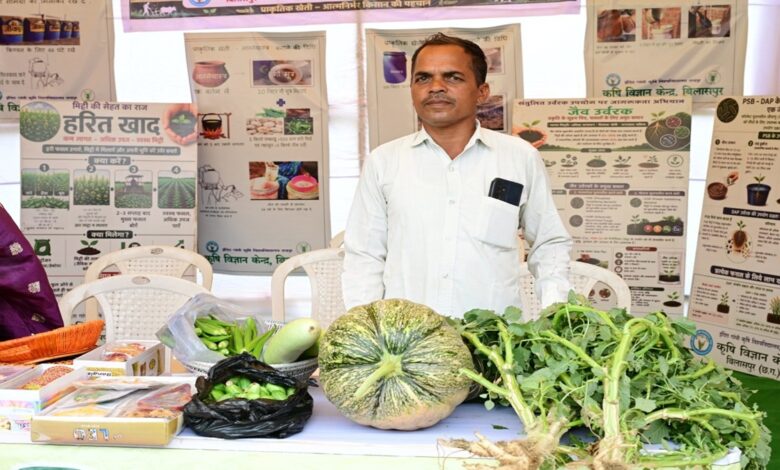 Organic Farming Chhattisgarh