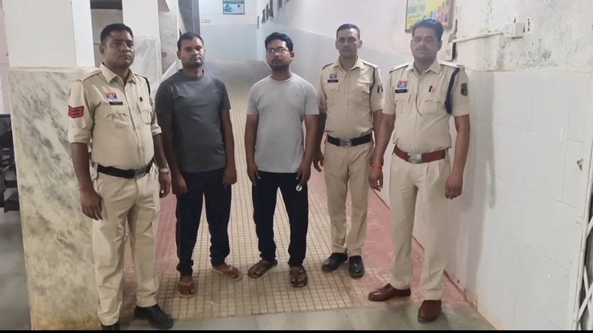 PNB Fraud