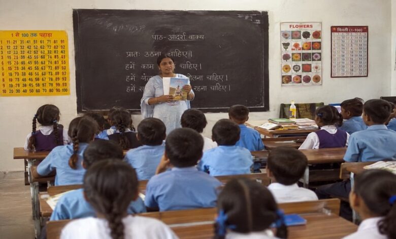 Primary Teacher Recruitment
