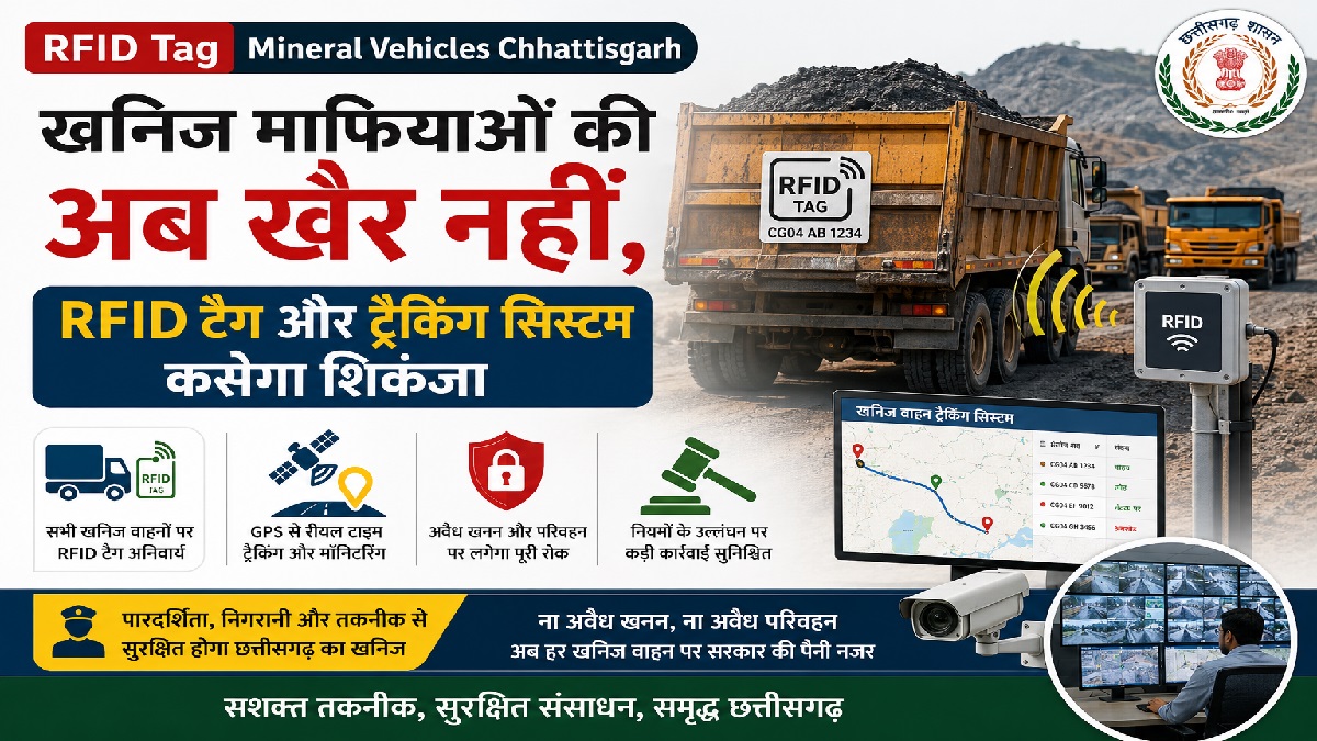 RFID Tag Mineral Vehicles Chhattisgarh