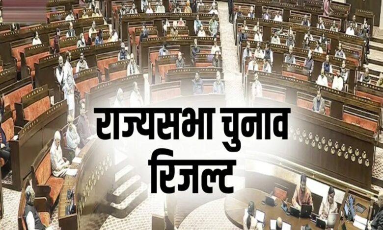 Rajya Sabha