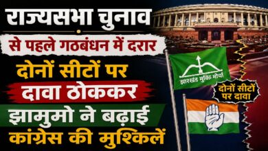 Rajya Sabha Election