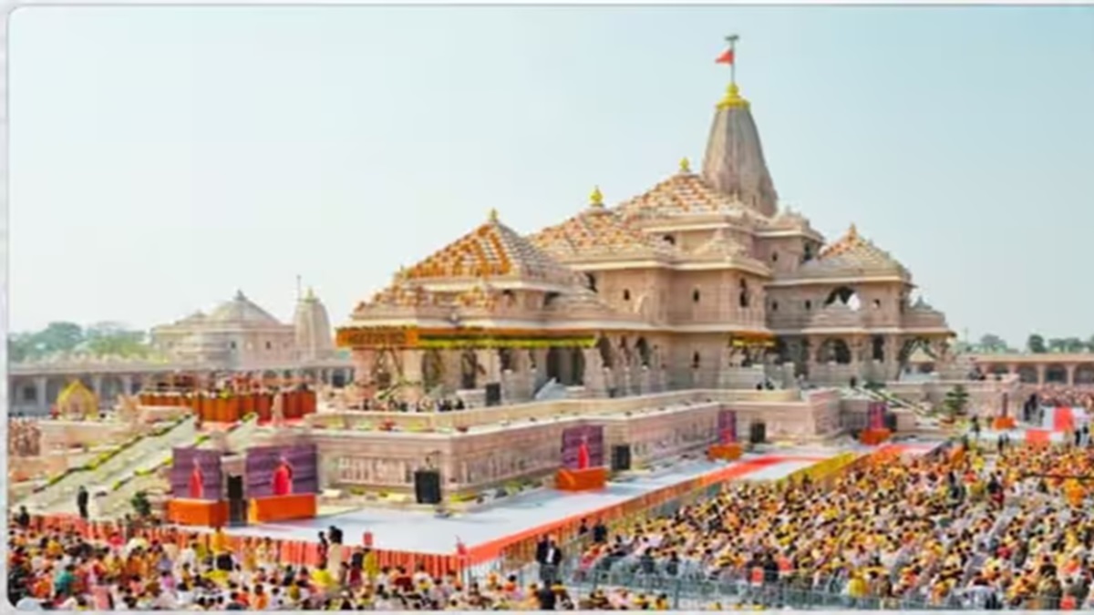 Ram Mandir Trust