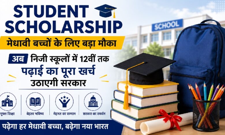 Student Scholarship