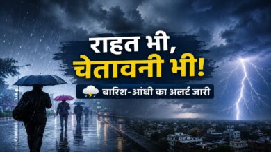 Weather Update