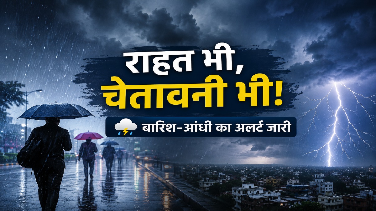 Weather Update