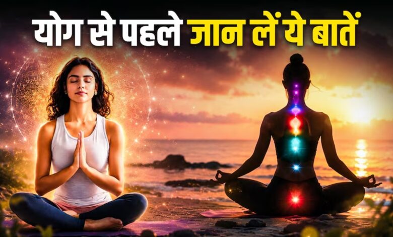 Yoga Day