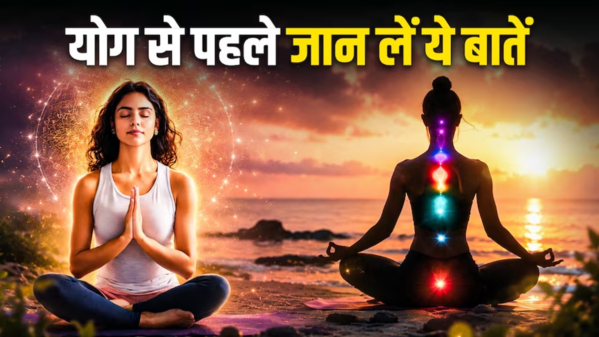 Yoga Day