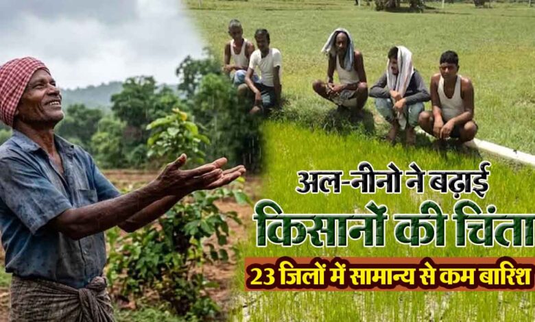 monsoon enters via Dantewada
