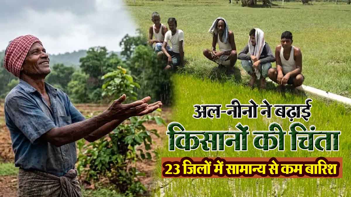 monsoon enters via Dantewada