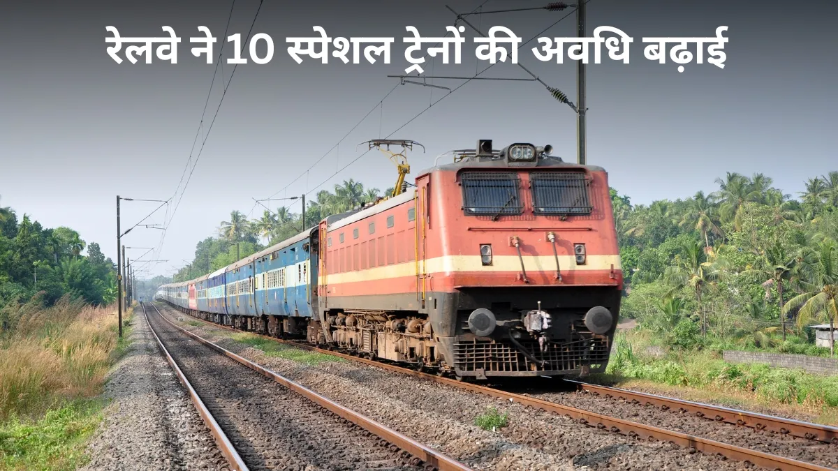 Summer Special Train