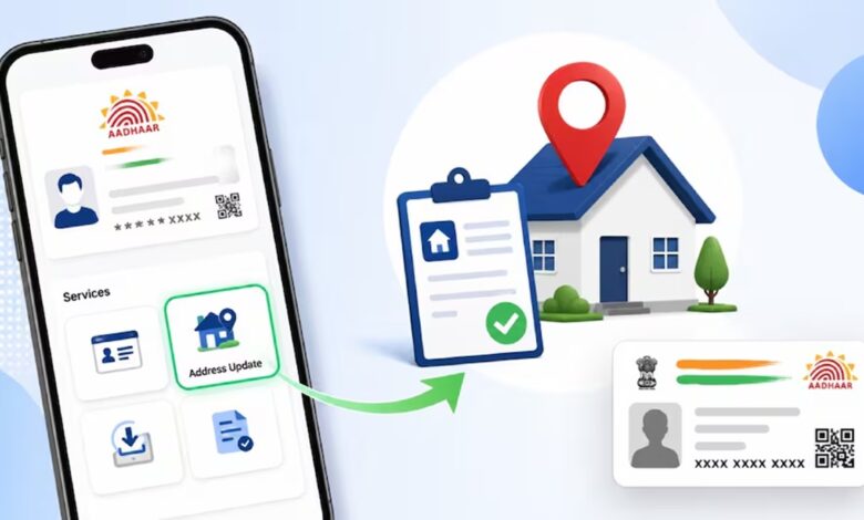 Aadhaar Address Update